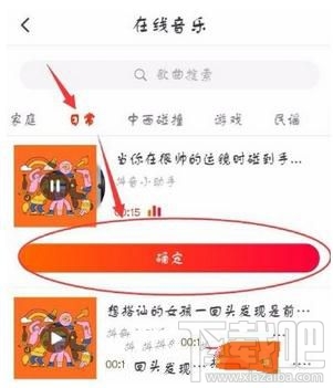 火山小视频怎么添加配音，如何在视频中加入配音