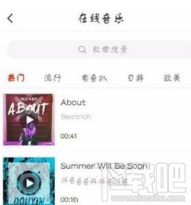 火山小视频怎么添加配音，如何在视频中加入配音