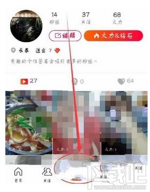 火山小视频怎么添加配音，如何在视频中加入配音