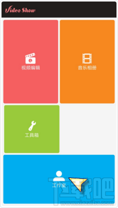 怎么把爱剪辑app中的作品上传到电脑,如何保存到电脑中?