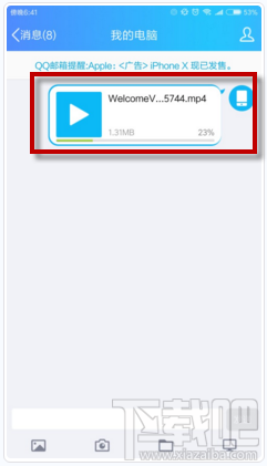 怎么把爱剪辑app中的作品上传到电脑,如何保存到电脑中?