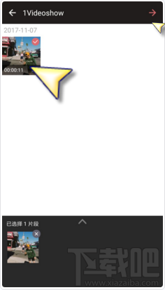 怎么给爱剪辑的作品添加作者？