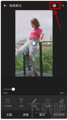 怎么给爱剪辑的作品添加作者？