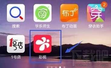 彩视APP怎么制作视频？彩视软件制作视频教程
