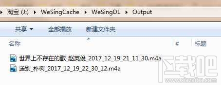 全民K歌怎么修音?全民k歌修音教程介绍