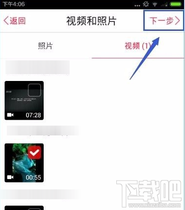 彩视APP怎么制作视频？彩视软件制作视频教程