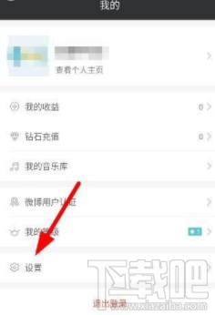 小米直播怎么清除缓存？小米直播清除缓存方法