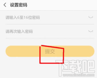 小米直播怎么清除缓存？小米直播清除缓存方法