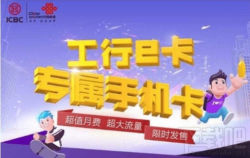 工行e卡升级后怎么样?工行e卡升级划不划算?