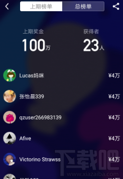 今日头条怎么参与答题?今日头条参与答题方法