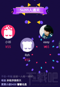 今日头条怎么参与答题?今日头条参与答题方法