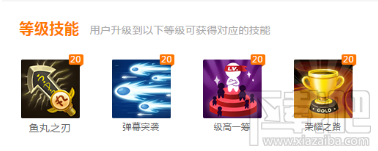 斗鱼tv怎么升级？斗鱼tv升级方法