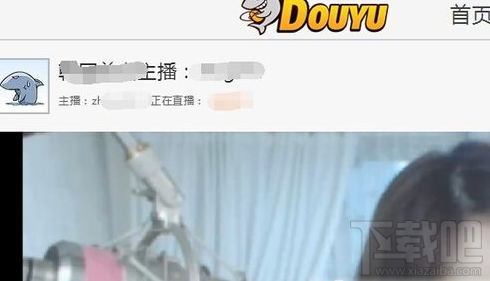 斗鱼TV怎么举报主播？斗鱼TV举报方法