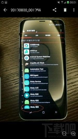 bixby语音助手怎么唤醒?bixby语音助手怎么打开?