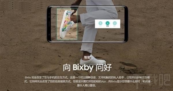 bixby语音助手怎么唤醒?bixby语音助手怎么打开?