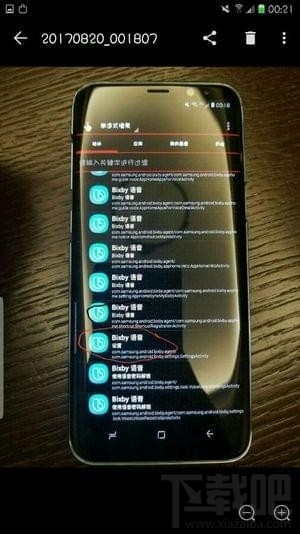 bixby语音助手怎么唤醒?bixby语音助手怎么打开?