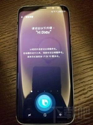 bixby语音助手怎么唤醒?bixby语音助手怎么打开?