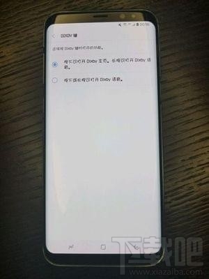 bixby语音助手怎么唤醒?bixby语音助手怎么打开?