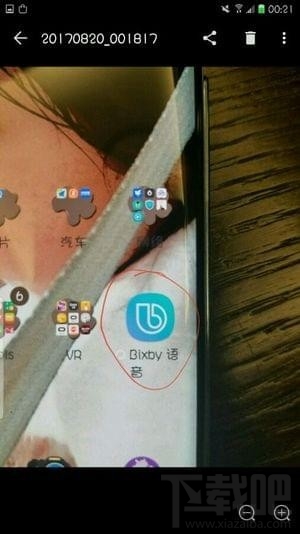 bixby语音助手怎么唤醒?bixby语音助手怎么打开?