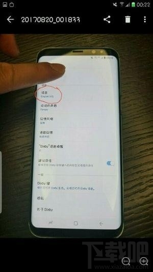 bixby语音助手怎么唤醒?bixby语音助手怎么打开?