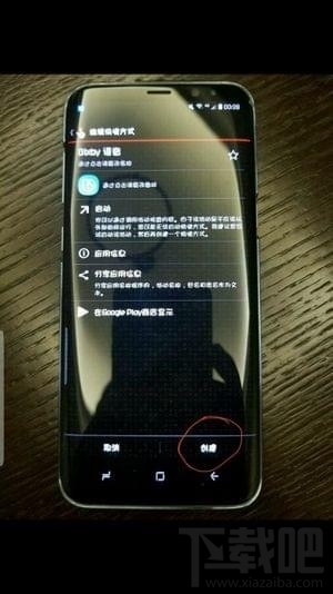 bixby语音助手怎么唤醒?bixby语音助手怎么打开?