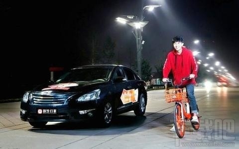 摩拜网约车是什么?摩拜网约车怎么约车?
