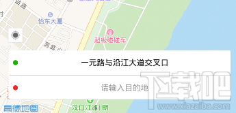 e出行是什么软件 怎么使用e出行