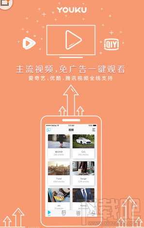 极速投屏连接成功怎么投影不了？极速投屏连接成功投影问题解决方法