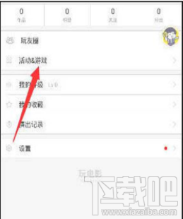 玩电影怎么测试声音？玩电影测试声音教程