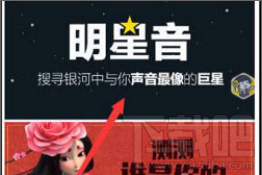 玩电影怎么测试声音？玩电影测试声音教程