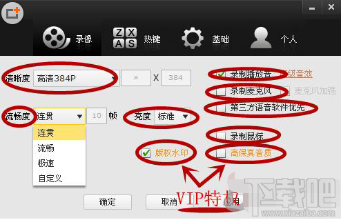 拍大师视频制作软件怎么使用？拍大师视频制作软件使用教程