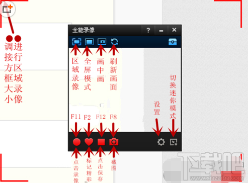 拍大师视频制作软件怎么使用？拍大师视频制作软件使用教程