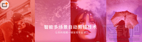 Muse APP短视频拍摄软件怎么玩？Muse APP短视频拍摄软件玩法详解
