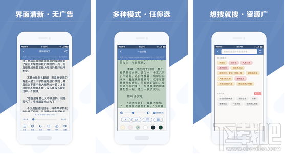 老子搜书怎么用？老子搜书使用教程