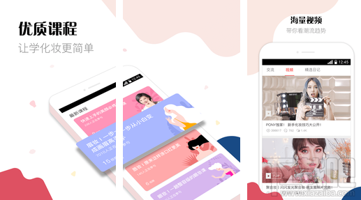 美芽APP怎么关闭弹幕 美芽关闭弹幕图文教程