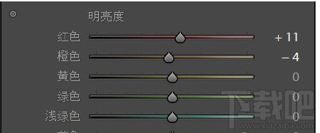ADOBE Lightroom怎样对图片调色？ADOBE Lightroom对图片调色教程