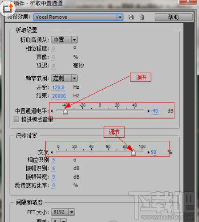 Adobe Audition软件怎么消除音乐中的人声？Adobe Audition软件消除音乐中的人声教程
