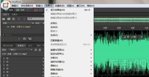 Adobe Audition软件怎么消除音乐中的人声？Adobe Audition软件消除音乐中的人声教程