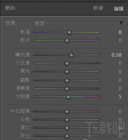 ADOBE Lightroom怎样对图片调色？ADOBE Lightroom对图片调色教程