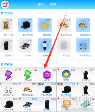 派派进化石怎么用？派派进化石使用教程