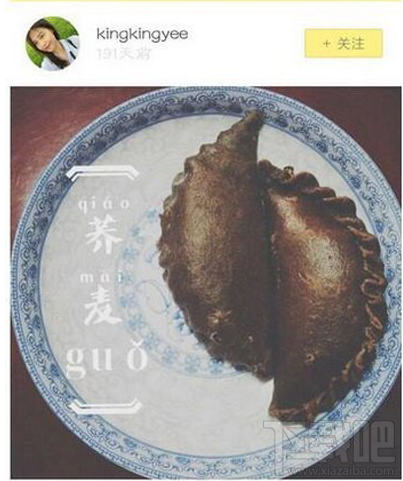 黄油相机如何改变字体颜色？让你的照片与众不同