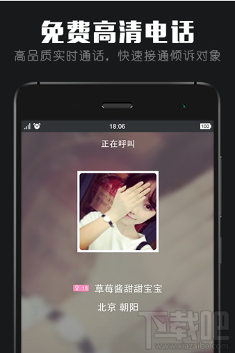 陪我APP有什么功能？陪我APP功能详解