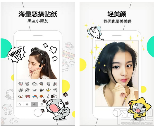 嘻哈风格的眼镜贴纸有哪一些？嘻哈风格贴纸p图软件推荐