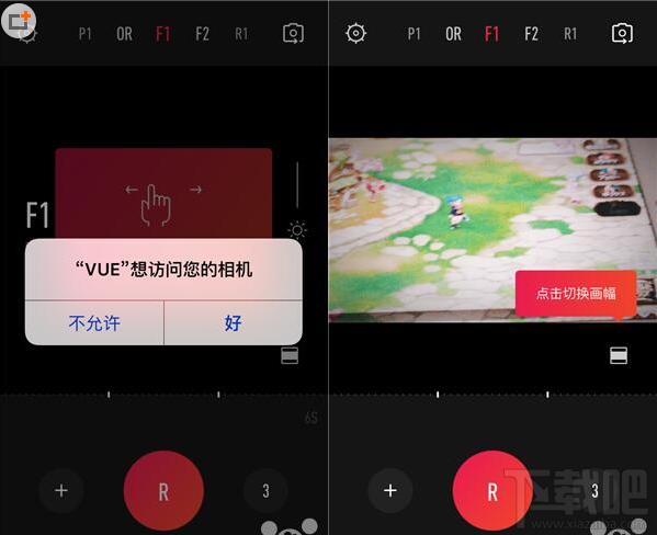 VUE这款APP有什么用呢？一款精美的短视频制作工具