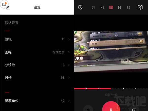 VUE这款APP有什么用呢?一款精美的短视频制作工具