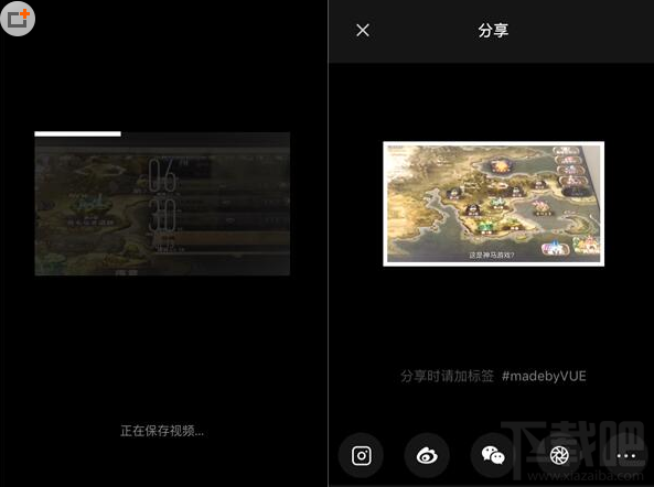 VUE这款APP有什么用呢?一款精美的短视频制作工具
