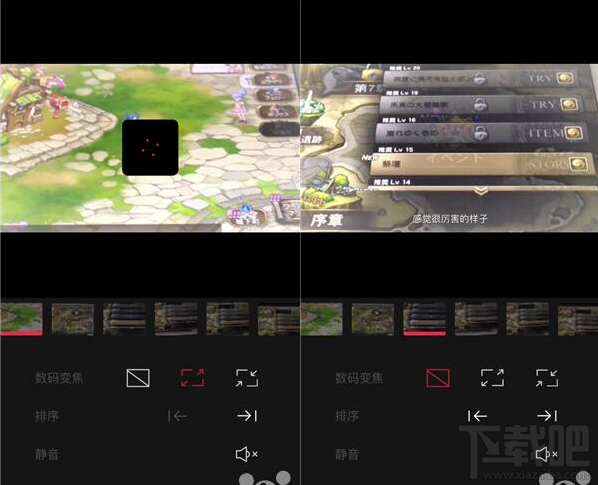 VUE这款APP有什么用呢？一款精美的短视频制作工具