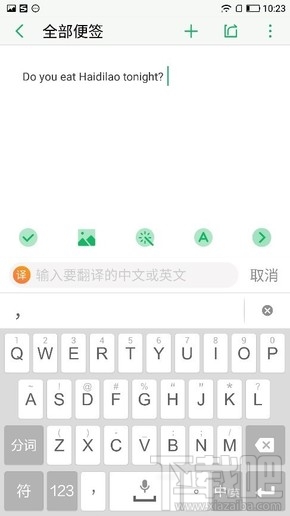 安卓新版搜狗输入法新功能是什么?安卓新版搜狗输入法手写键盘怎么切换?