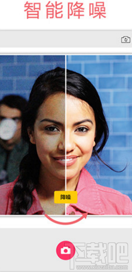 微软自拍智能降噪功能怎么打开用?