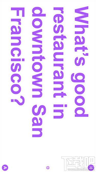 腾讯翻译君app怎么样?